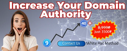Domain Authority Service