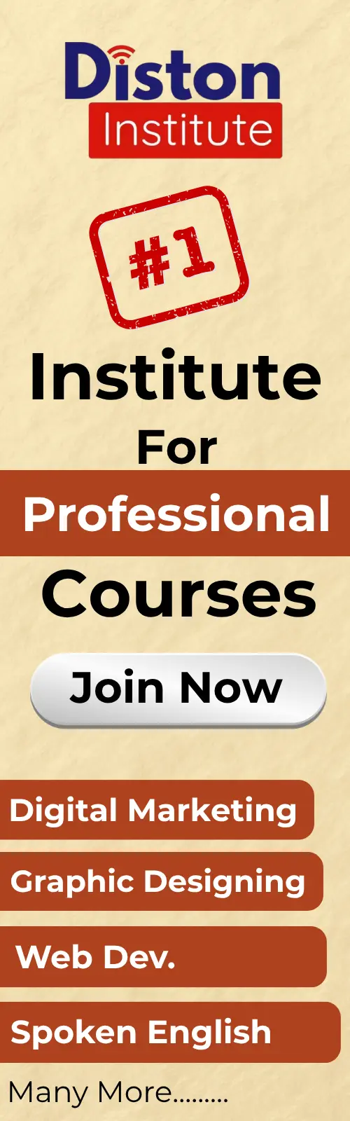 Diston Institute Sidebar